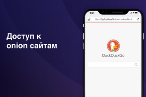 Найти зеркало кракена