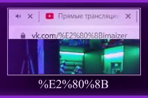 Официальный сайт kraken ссылки зеркала