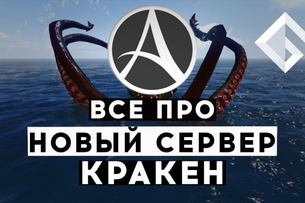 Кракен марке даркнет