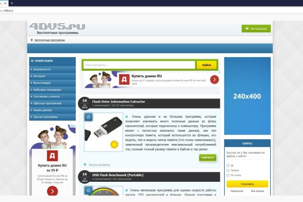 Kraken официальное зеркало kraken dark link