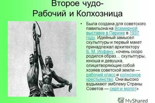 Kraken магазин