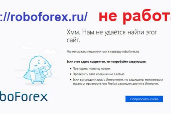 Магазины наркотиков
