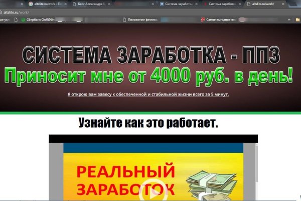 Кракен маркетплейс 2025