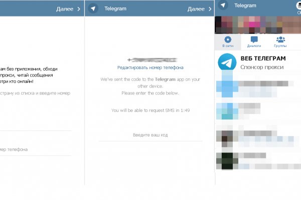 Что продают на сайте кракен