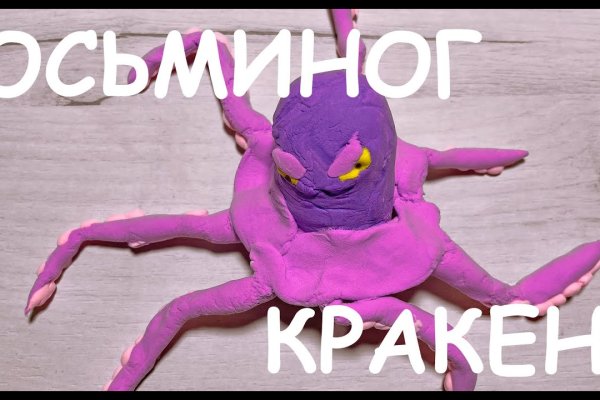 Kraken darknet зеркала
