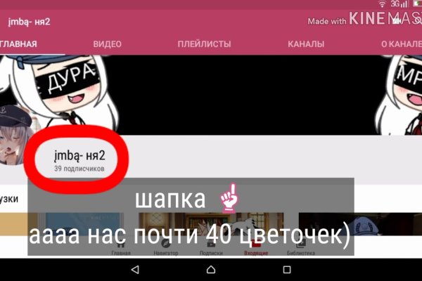 Кракен сайт пользователь не найден