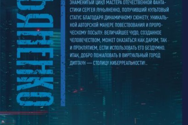 Кракен рабочая ссылка на сайт