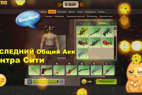 Кракен ссылка на сайт com
