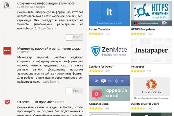 Войти даркнет