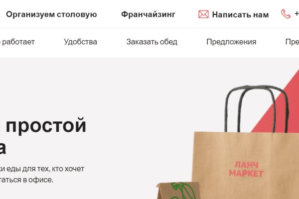 Кракен зеркало впн