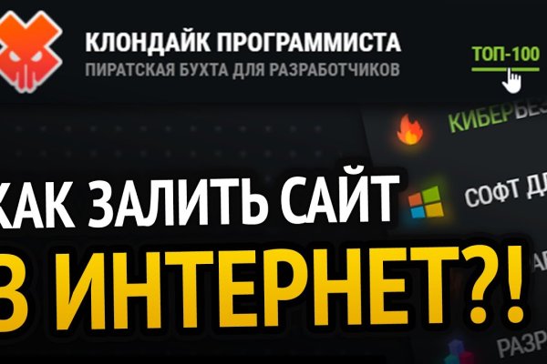 Kraken cc ссылка
