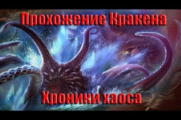 Ссылка на кракен шоп