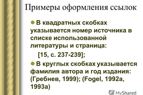 Кракен сайт маркетплейс ссылка