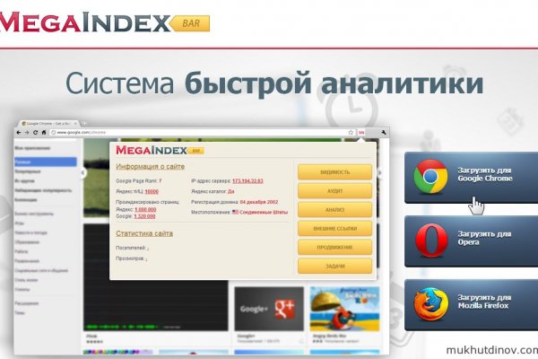Как зайти на кракен через браузер