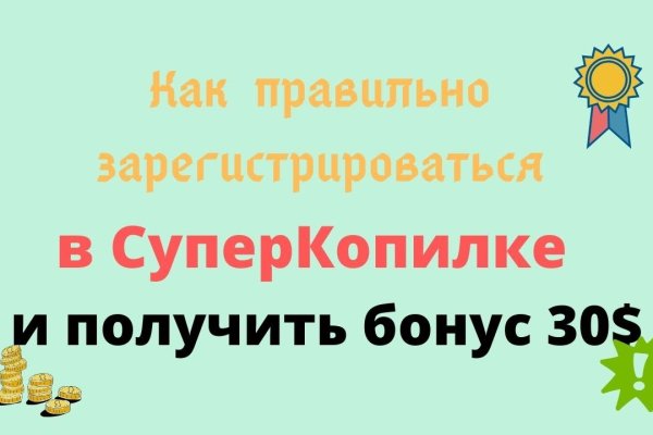 Кракен закладки