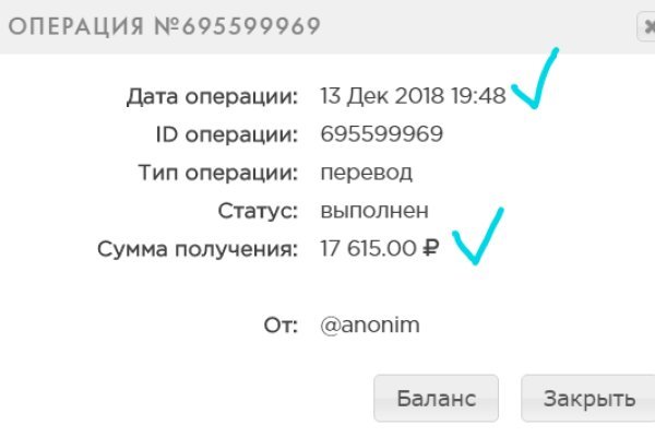 Оригинальная ссылка на кракен
