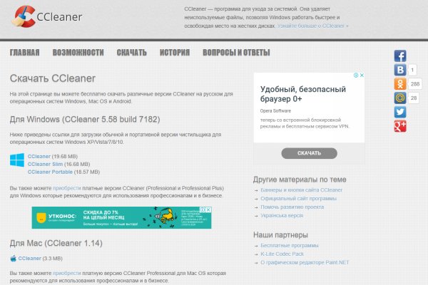 Ошибка на сервере кракен