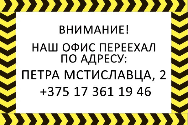 Mega market ссылка