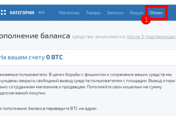 Hydra маркетплейс