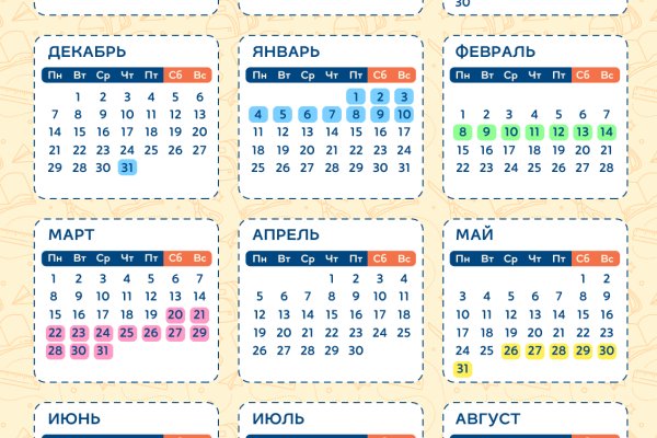 Кракен маркетплейс в москве