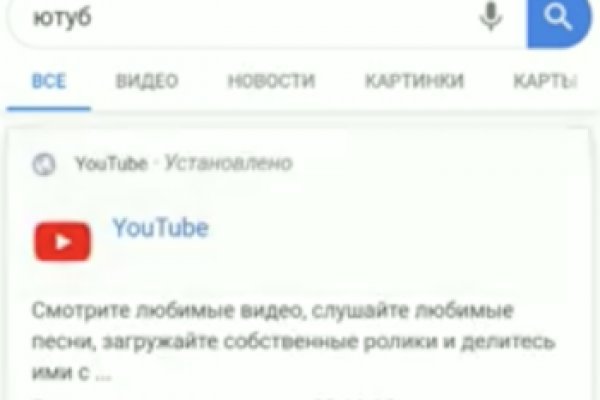Кракен сайт покупок
