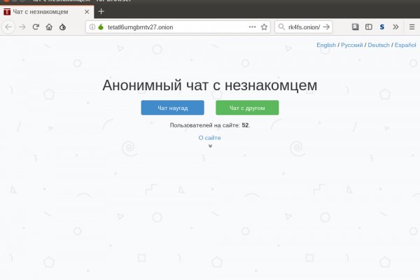 Что такое кракен магазин