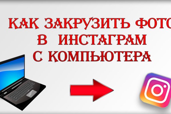Как перейти на кракен
