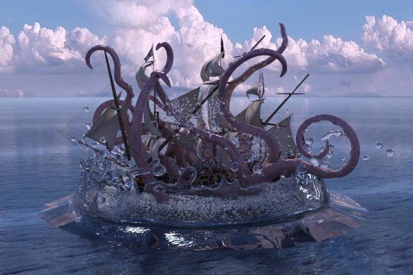 Kraken 15 at сайт