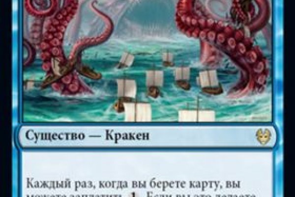 Кракен сайт войти
