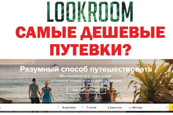 Кракен сайт маркетплейс