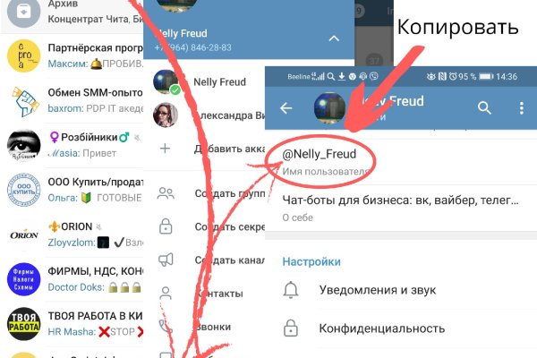Дарк маркетплейс кракен