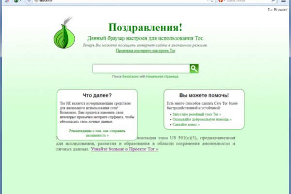 Гидра сайт в тор браузере ссылка