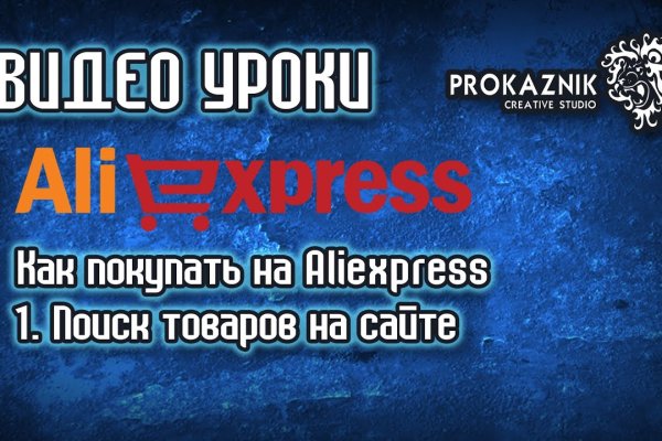 Кракен макет даркнет