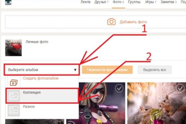 Кракен новый сайт