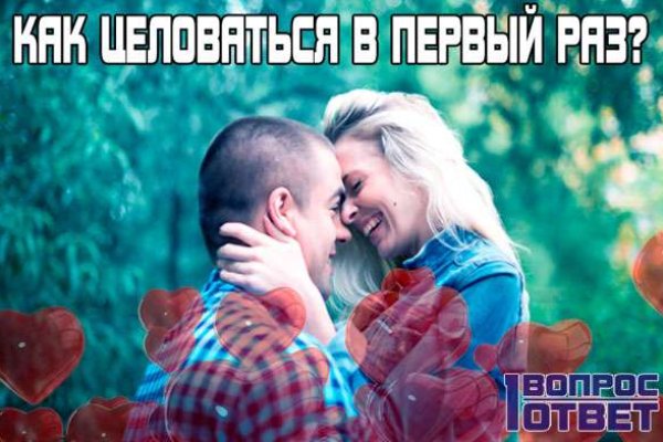 Кракен обход