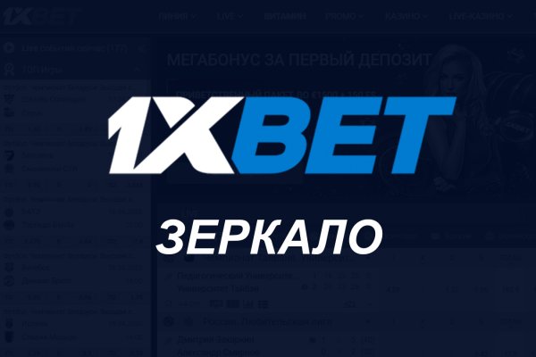Сайт кракен через тор