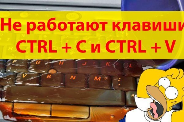 Магазин кракен как попасть