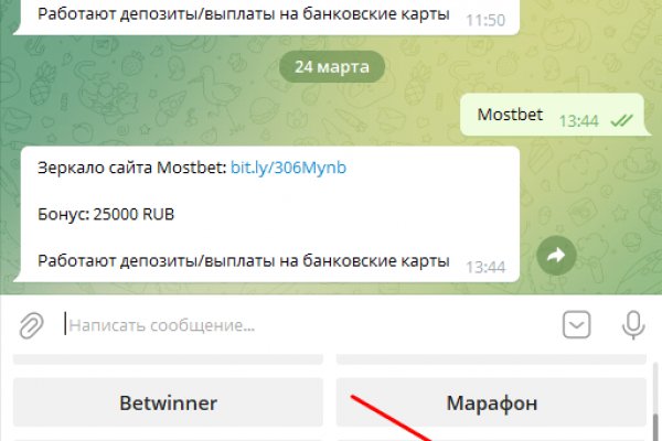 Кракен не заходит