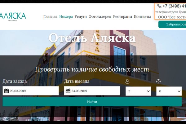 Правильная ссылка на кракен