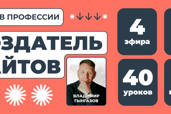 Как зарегаться на кракене