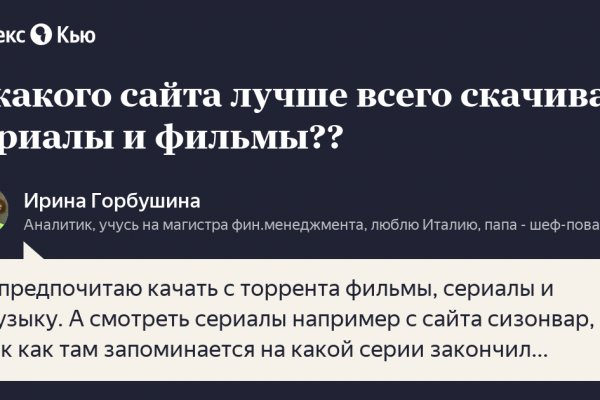 Кракен наркотики