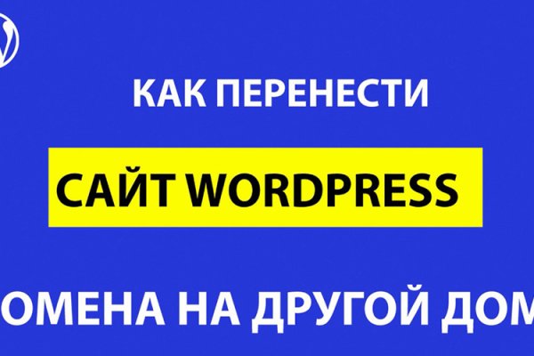 Ссылки на даркнет