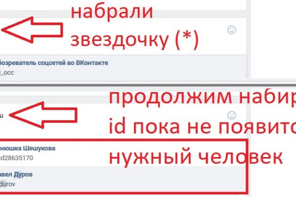 Кракен зеркало 2025
