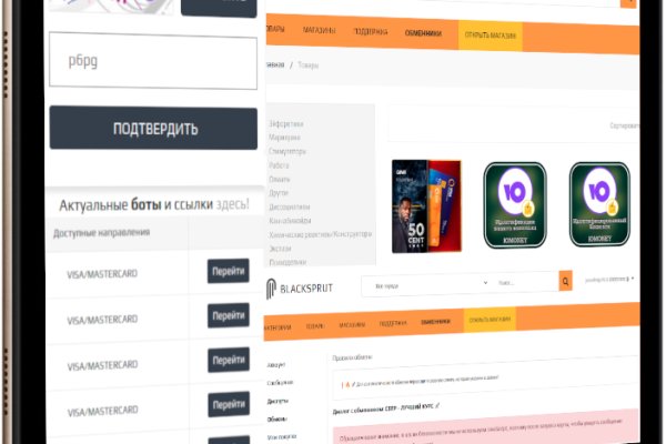 Darknet как войти