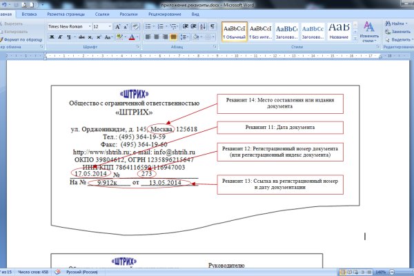 Кракен сайт официальный kraken clear com