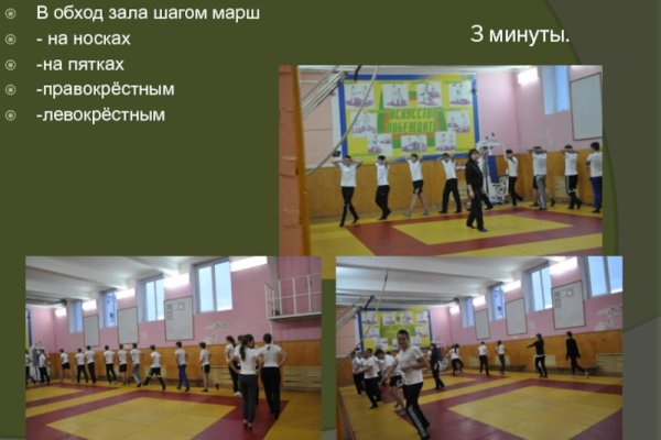 Рабочая ссылка на кракен в торе