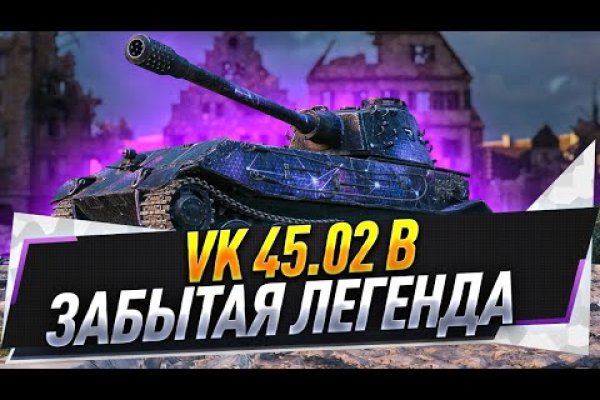 Kraken маркетплейс официальный