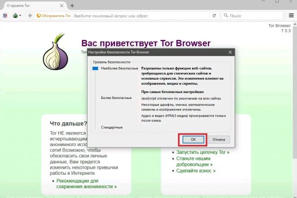 Кракен тор kr2web in